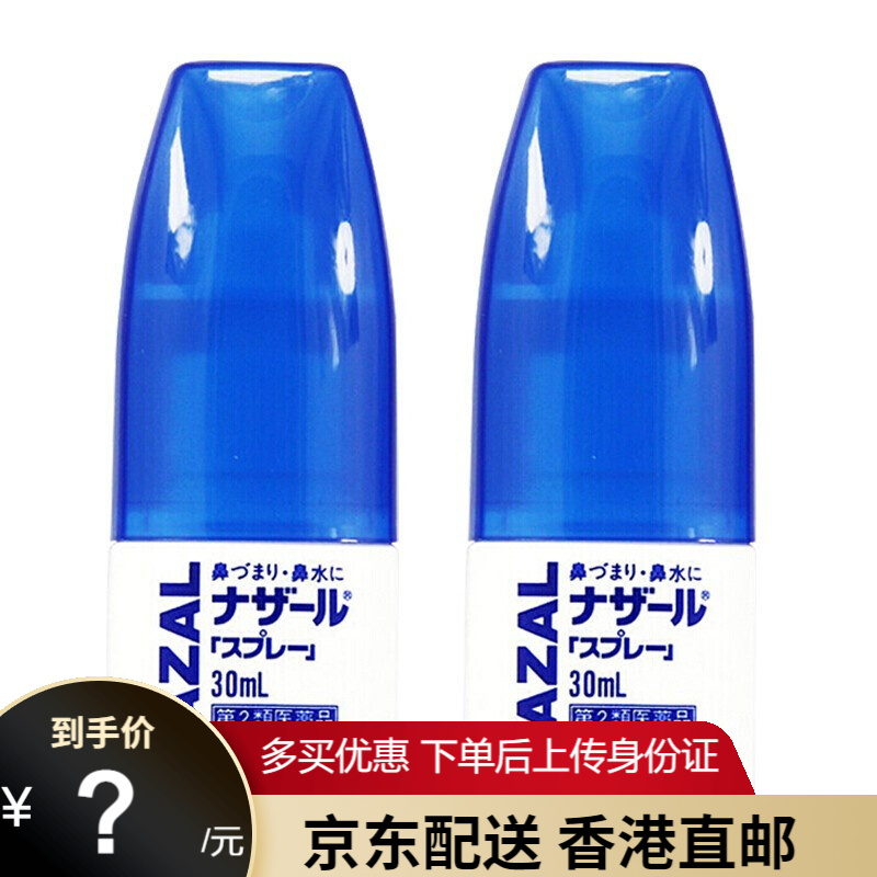 🔥惊人！XX商品价格走势大揭秘，从未见过的低价曝光！