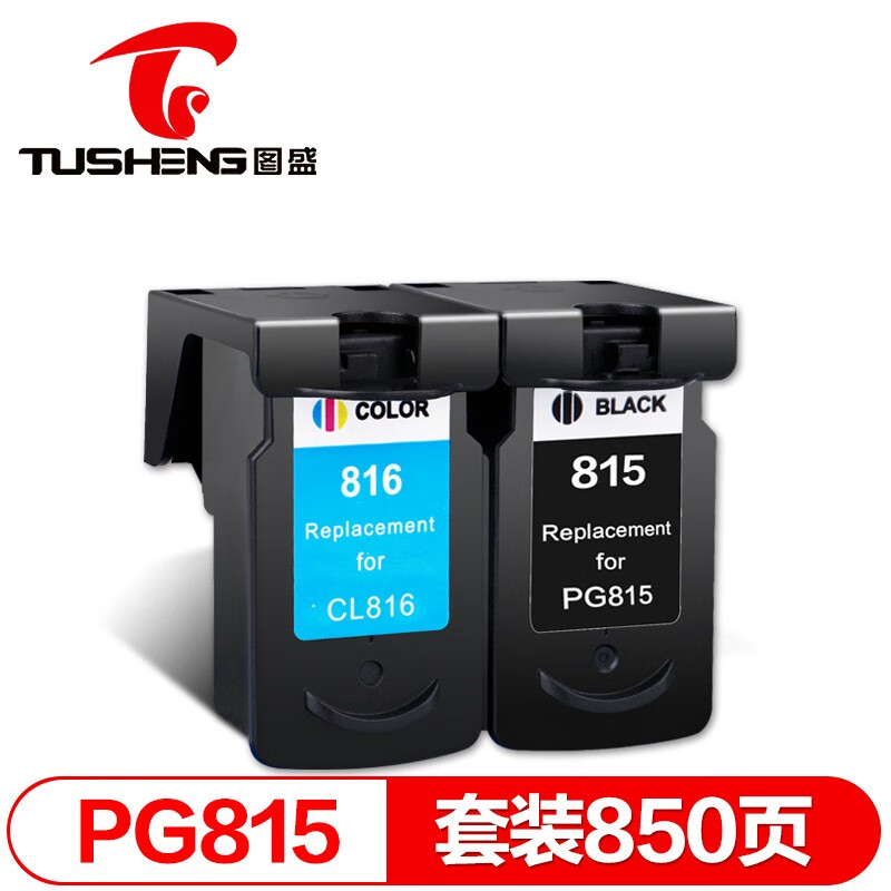 图盛 适用佳能PG815 CL816墨盒 IP2700 IP2780 IP2788 MP288 25 大容量墨盒套装（1黑色 1彩色）