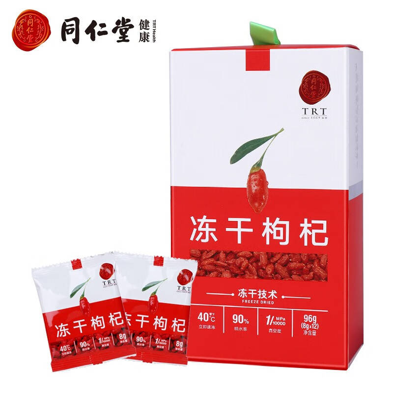 “同仁堂”冻干枸杞：一个金蛋价值的购买选择