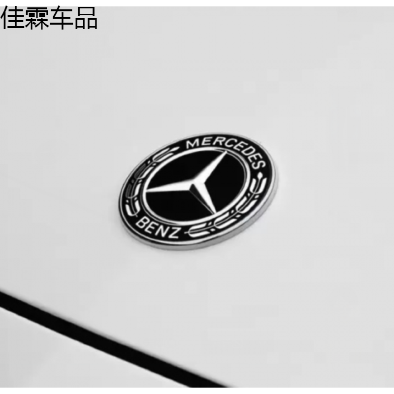 于奔驰机盖标立标改平标黑蓝麦穗标改装amg苹果树巴博斯引擎盖车标