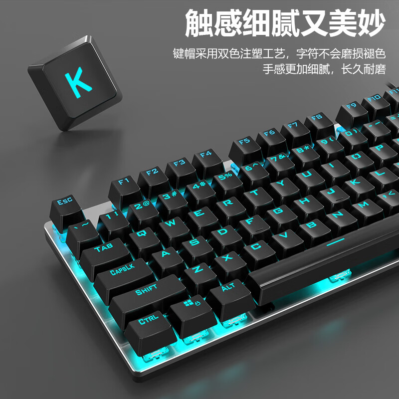 飞利浦(PHILIPS)机械键盘鼠标套装 有线键盘 游戏办公键盘台式机笔记本电脑键盘104键打字键盘 浅蓝深蓝拼色经典版（青轴）