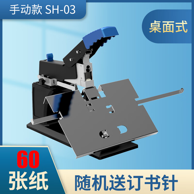 订书机手动省力骑马订书机a3骑马平钉a4中缝订书机重型加厚骑 红色