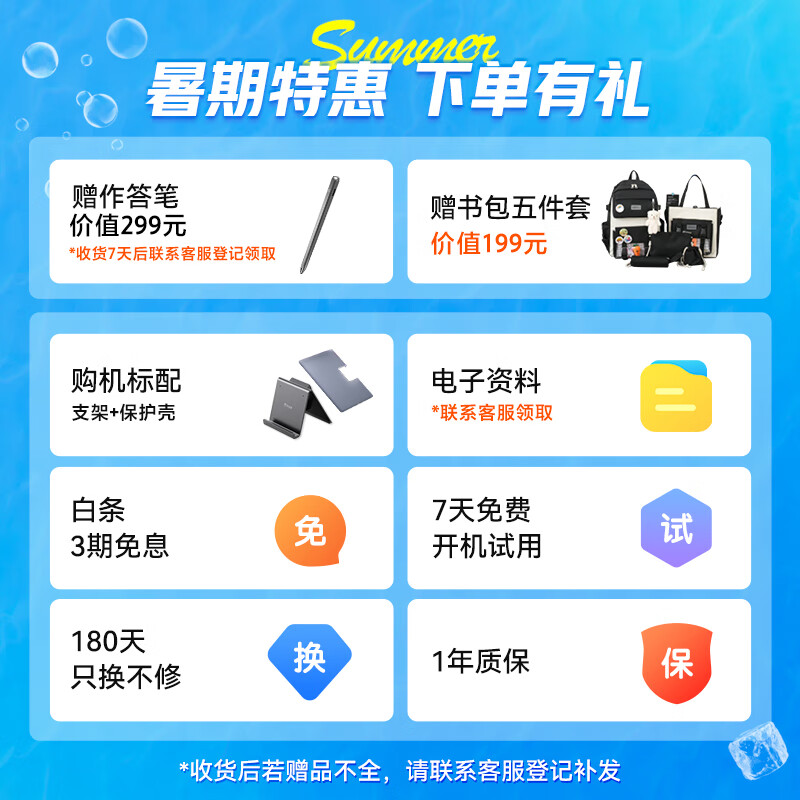 真实评测：作业帮X28学练版学习平板学习机，值得入手吗？一文解读