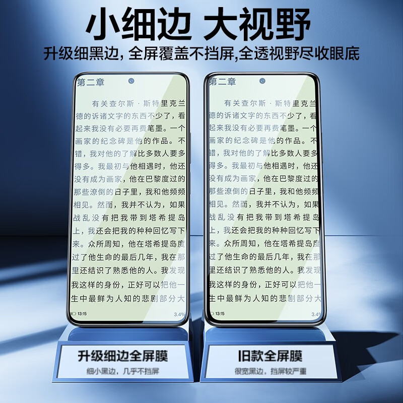 闪魔【优选】 适用红米k70/70pro钢化膜手机膜 redmi k60全屏覆盖高清防爆抗指纹手机保护膜 【全屏超细边|高清】1片+贴膜神器 通用K70/k70pro/k60/k60pro