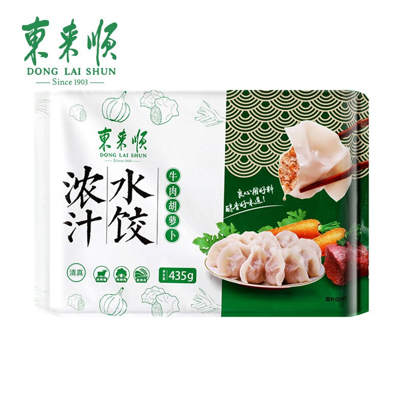 查水饺馄饨商品价格的App哪个好|水饺馄饨价格比较