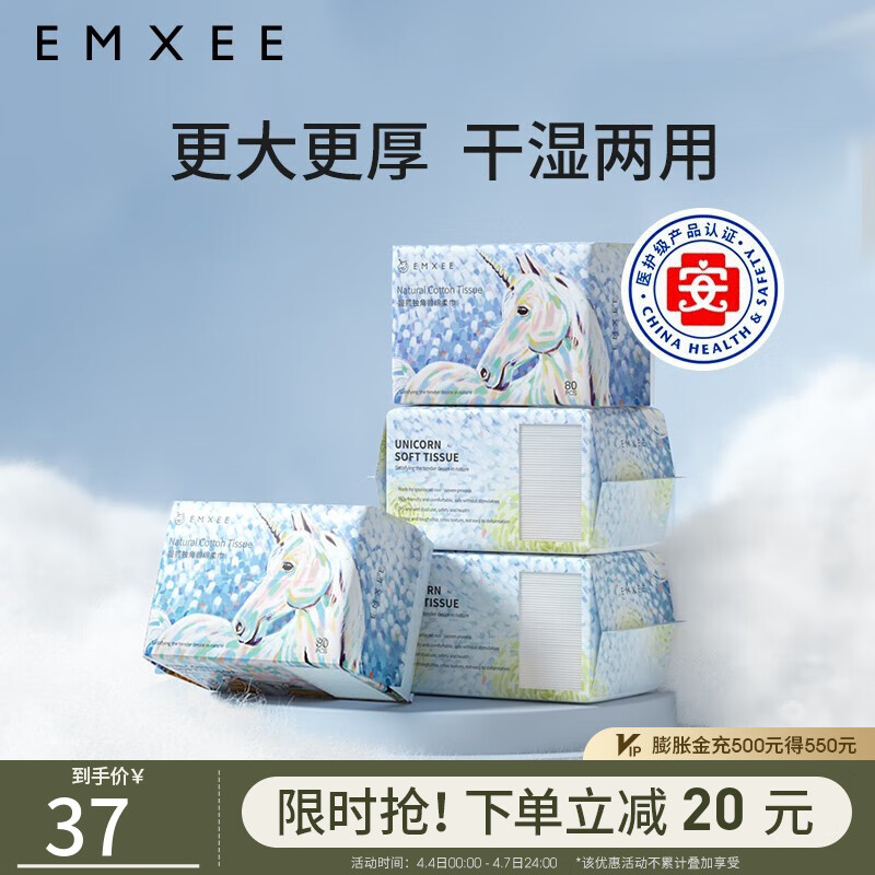 京东母婴玩具 2023-04-04 - 第24张 | 最新购物优惠券 京东母婴玩具 2023-04-04 - 第24张 | 最新购物优惠券