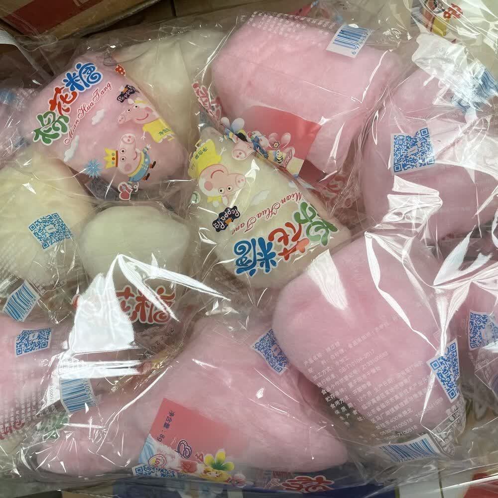 嫩个老式棉花糖 儿童零食8090后怀旧彩色棉花糖果拉丝糖小卖铺 30袋