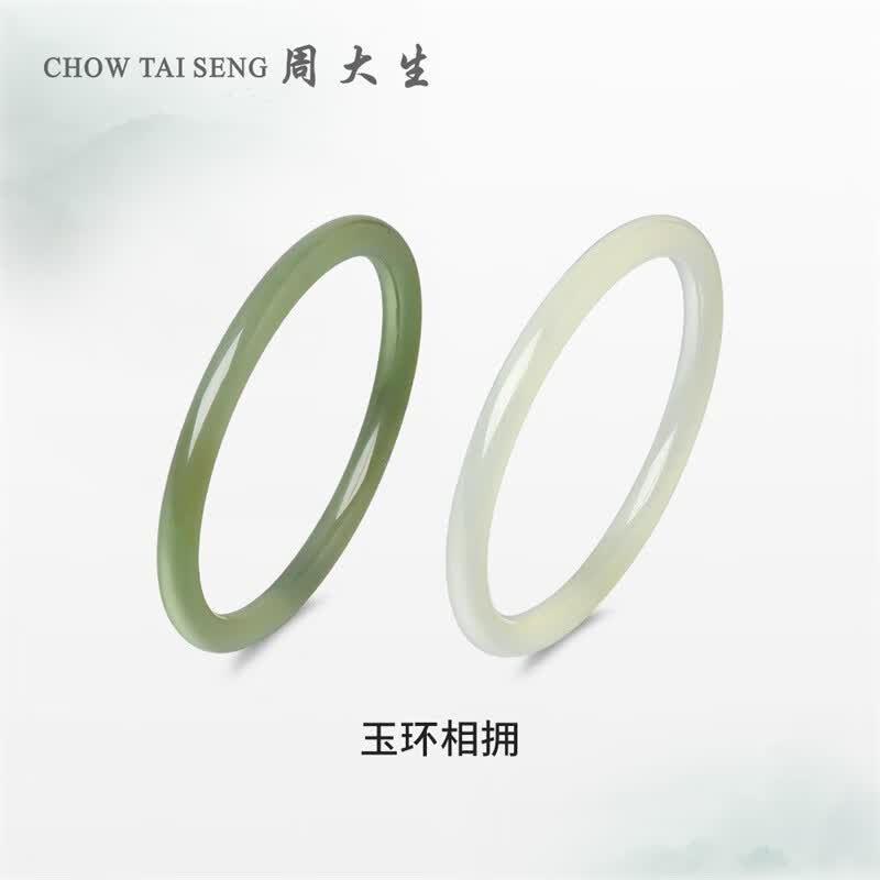 周大生（CHOW TAI SENG）和田玉手镯女显白水润叮当镯玉镯礼物送女友高性价比高么？