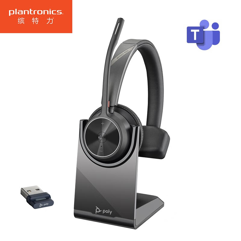 惠普voyager 4300 uc系列无线蓝牙耳机 商务耳麦