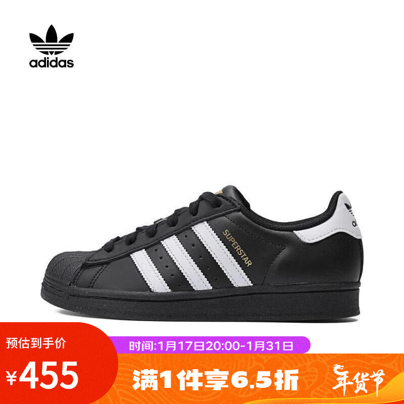 阿迪达斯 （adidas） Originals 三叶草大童SUPERSTAR J贝壳头休闲鞋 EF5398 38