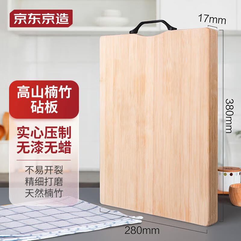 京东京造 天然楠竹菜板 双面可用家用砧板  38*28*1.7CM 高性价比高么？