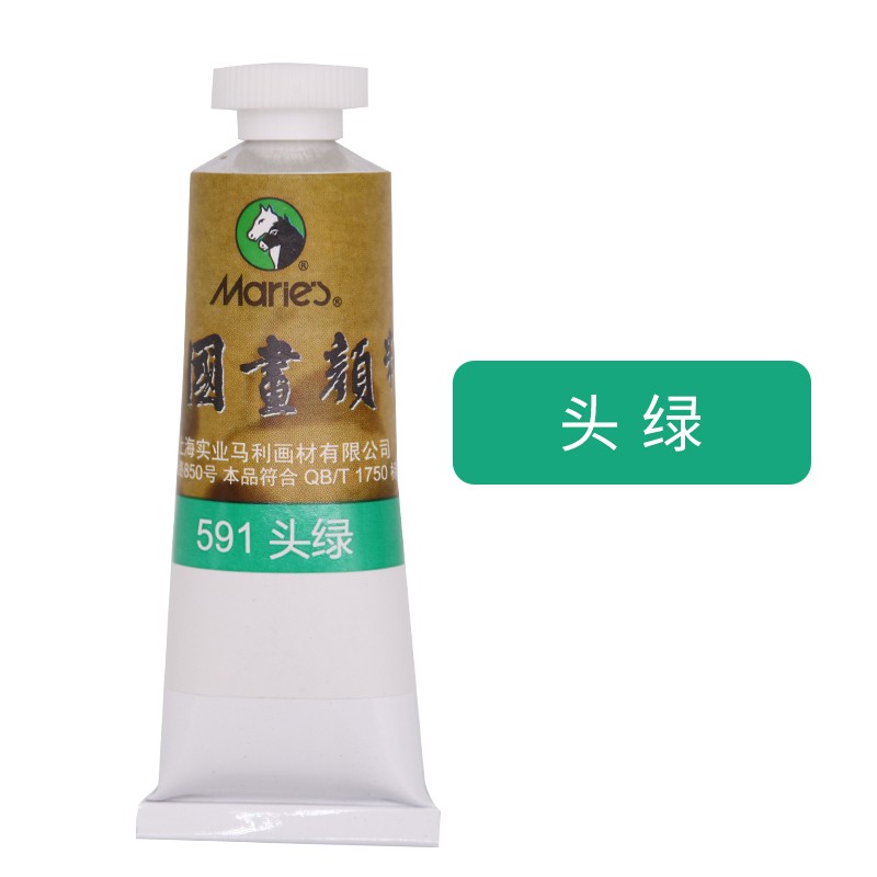 画颜料32ml单支装大容量初学者学生入门水墨山水绘画颜料 591-头绿 3