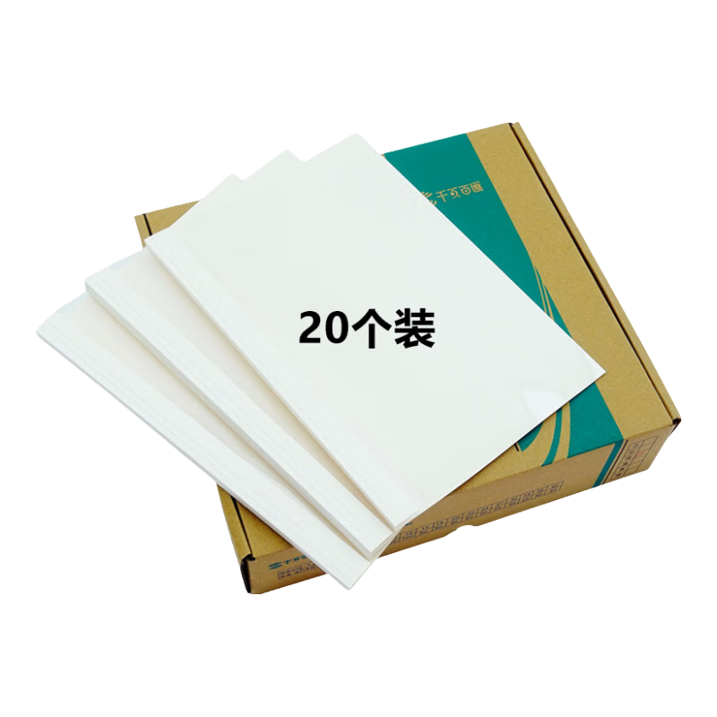 千頁百匯 熱熔封套A4 熱熔裝訂機(jī)專用A4封套透明封皮合同標(biāo)書封套1-40mm可定制 （20個(gè)）壓紋白卡-四倉就近發(fā)貨-多省隔日達(dá) 4mm 可裝訂26-35張