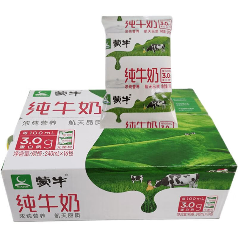 蒙牛纯牛奶240ml*16袋整箱健康奶灭菌乳牛奶营养早餐奶 蒙牛纯牛奶240ml*16袋