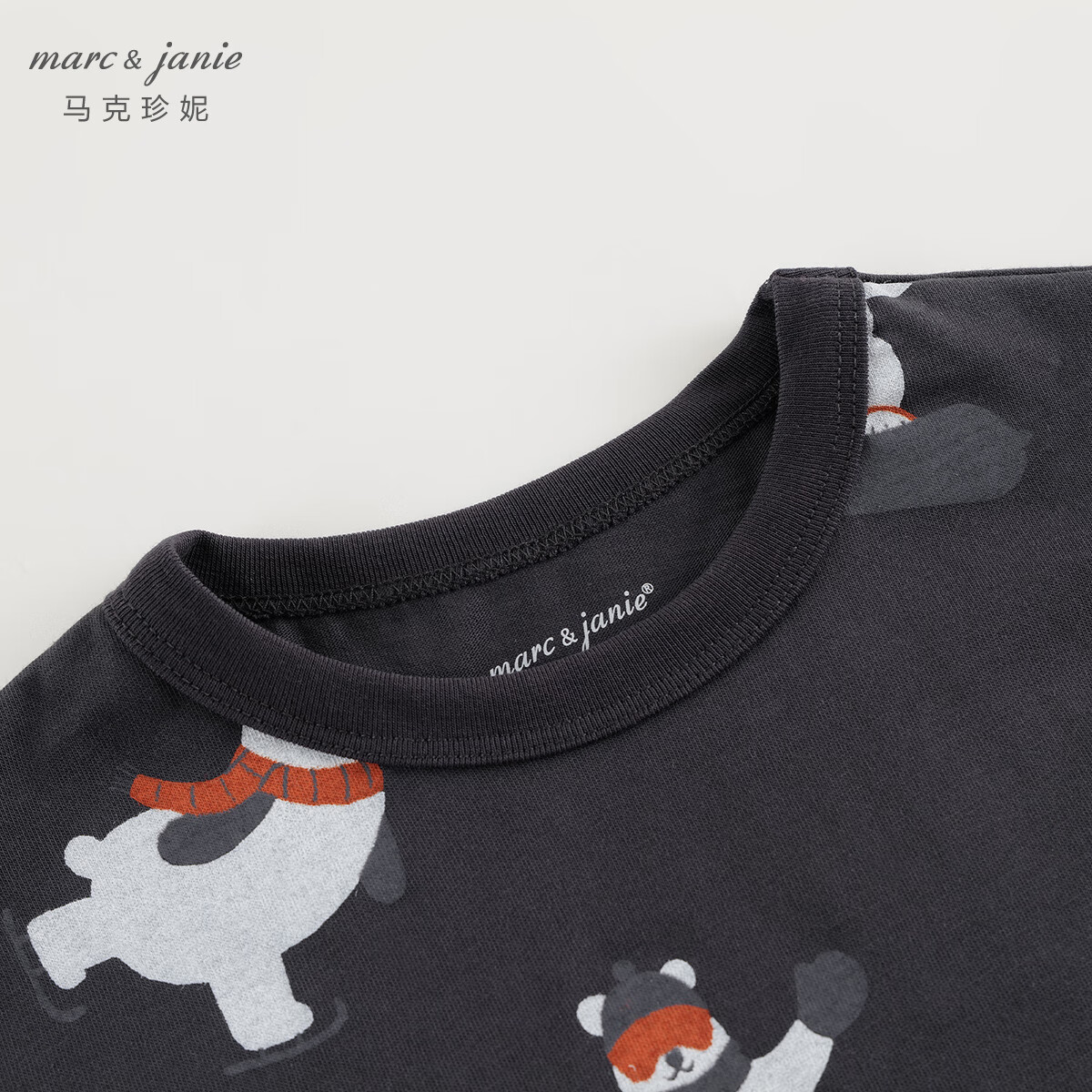 马克珍妮男童萌趣动物满印长袖T恤宝宝上衣纯棉儿童春装240999 滑雪小熊 130 建议身高121-130