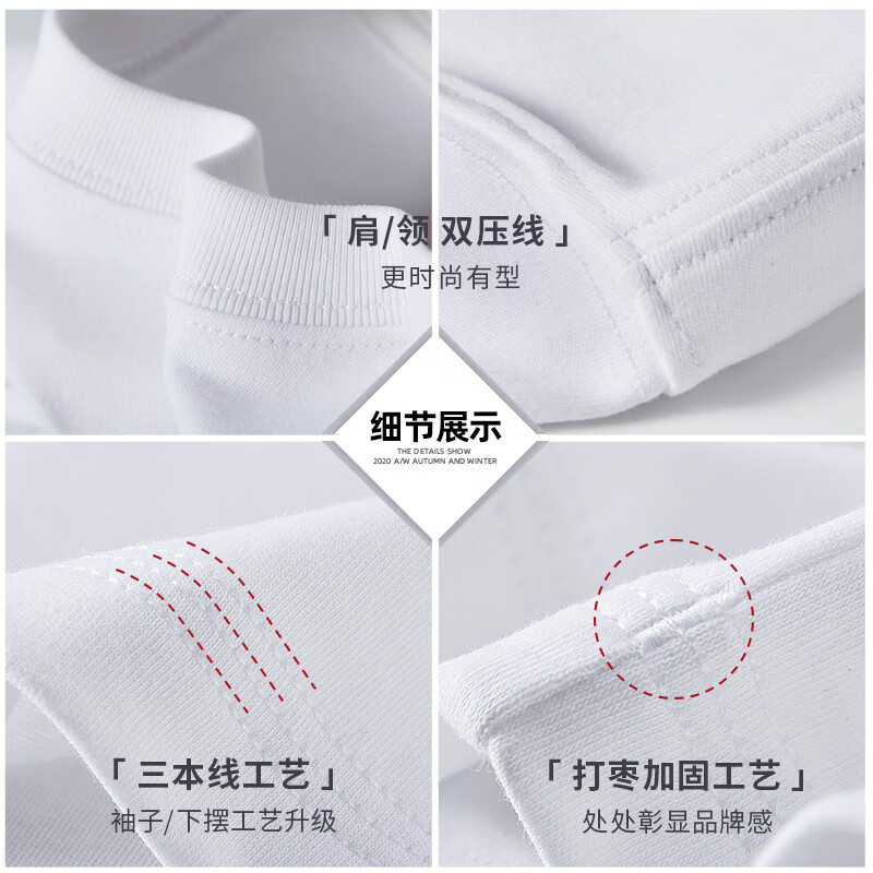 TEEK秋季休闲时尚长袖t恤男士衣服 2025新款男装秋冬青少年体恤衫上衣 【加绒】JH50L白色 4XL