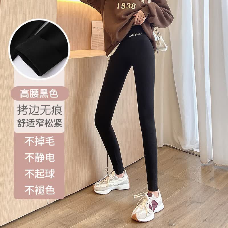 北极绒（Bejirog）保暖裤秋裤女德绒双面加绒秋冬线裤可外穿无痕高腰显瘦打底裤女 黑色 L中码【适合105-130斤】使用感如何?