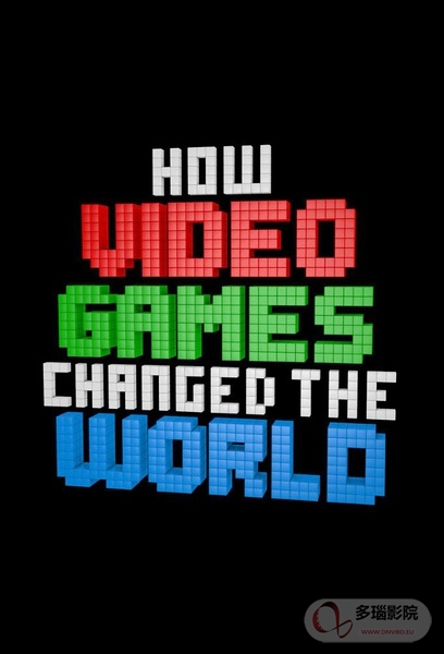 电子游戏：改变世界