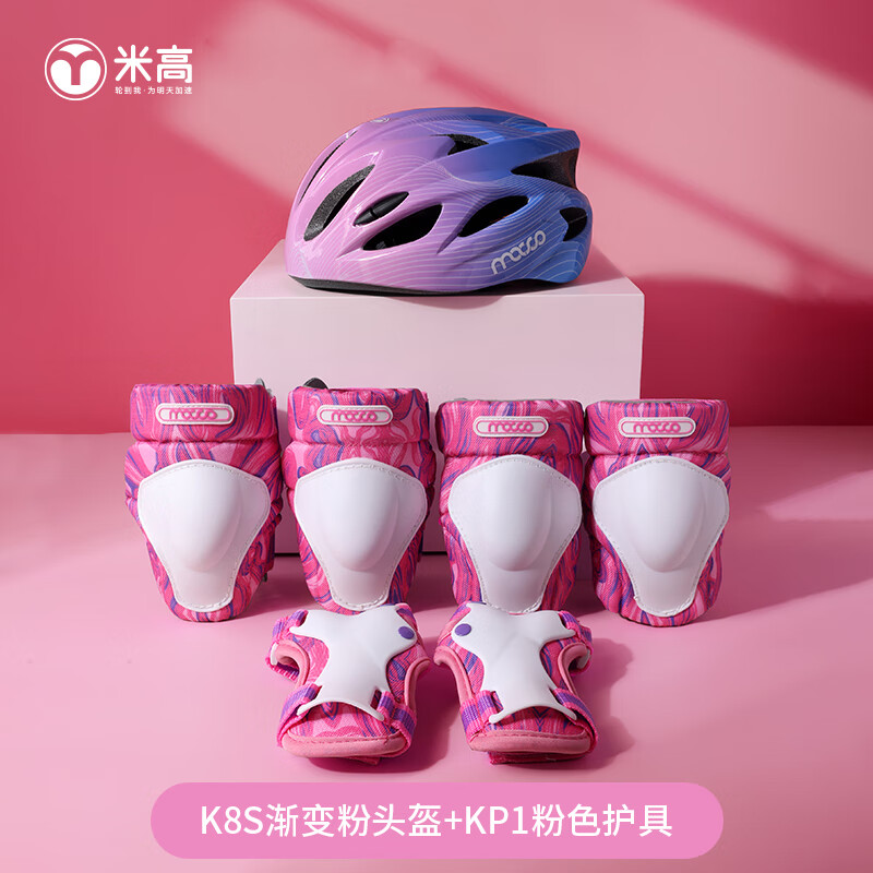 �׸߶�ͯ�ֻ�Ь���߻������г����Ьƽ�⳵���л�ϥ���⻤����װ 7���� ����ɫ��K8Sͷ��+KP1���� M��(�ʺ�35-55��)