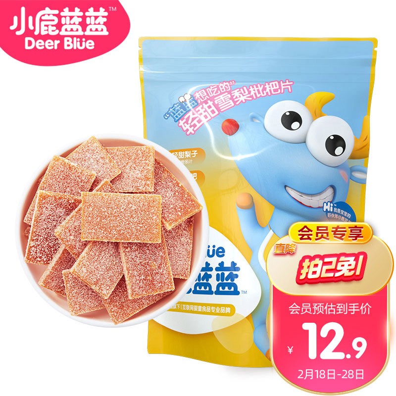 京东京东爆品 2022-03-02 - 第21张  | 最新购物优惠券