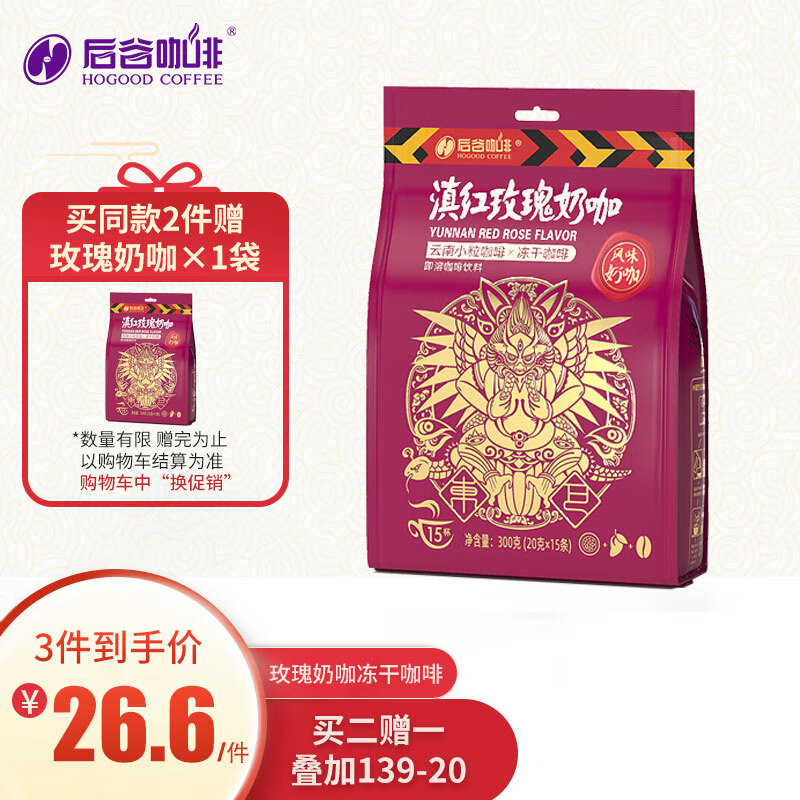 在京东怎么查咖啡历史价格|咖啡价格走势
