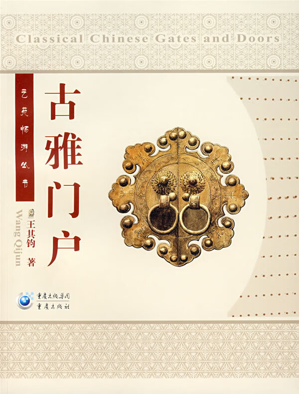 古雅门户【放心选购】