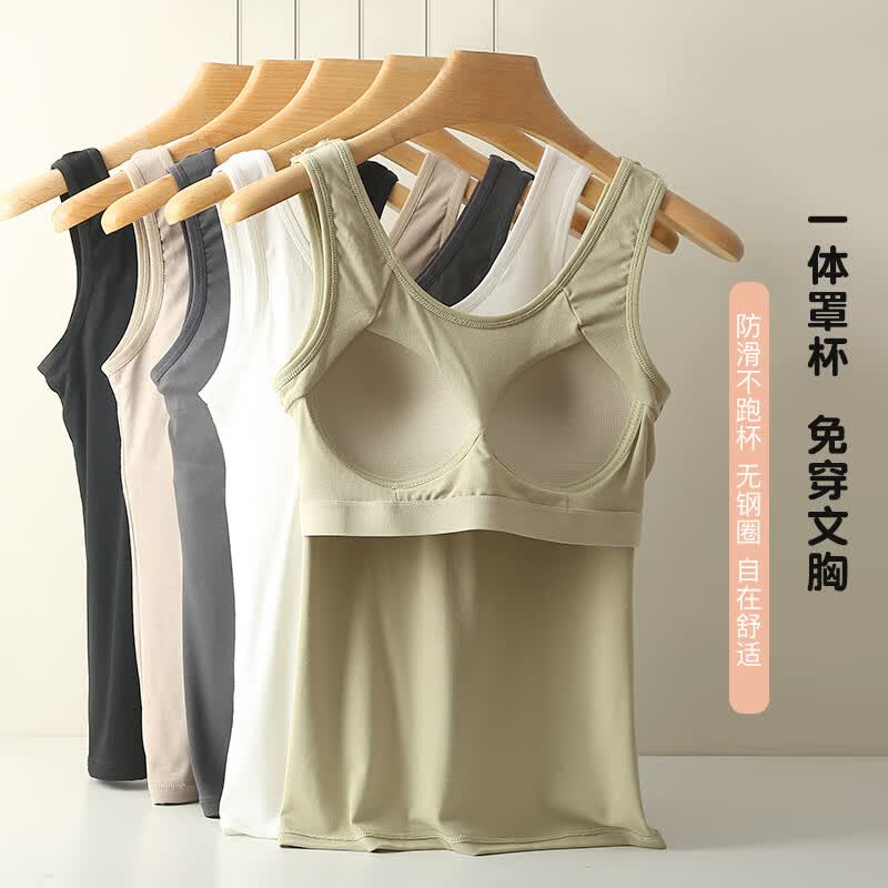 俞兆林吊带背心女士带胸垫外穿内搭冰丝自带文胸背心胸罩打底上衣白色怎么样,好用不?