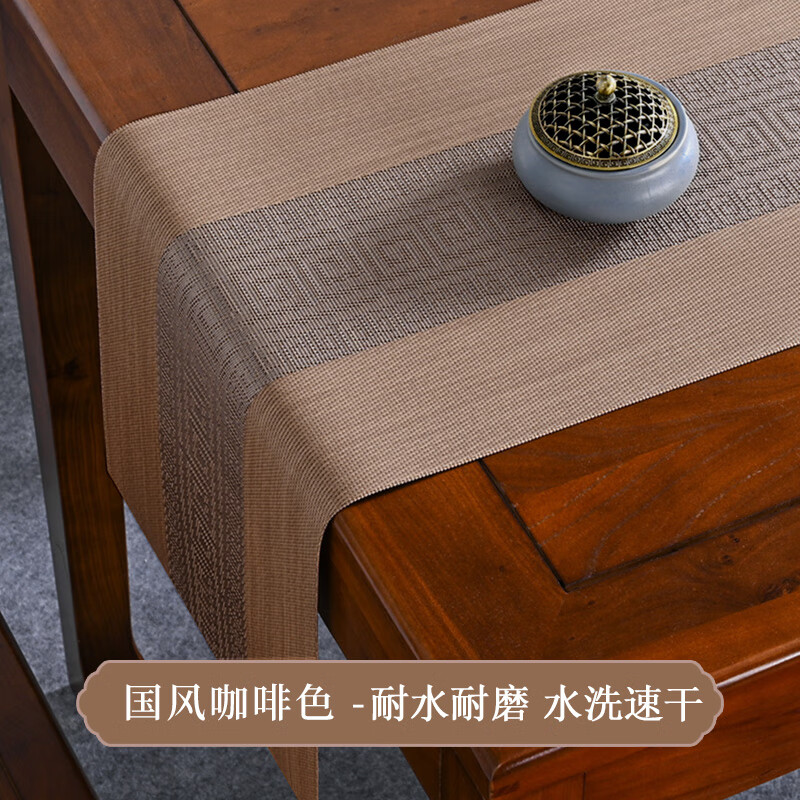 懿儱佩新中式桌旗茶幾桌布禪意茶席防水茶墊餐桌茶臺(tái)輕奢高端旗布長(zhǎng)條布 咖色 30*210cm【適用桌面1.4米-1.7米