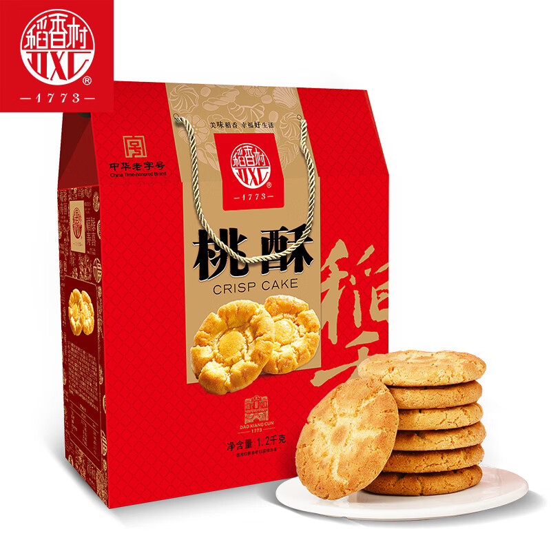 稻香村桃酥礼盒传统糕点独立包装酥香饼干休闲零食 桃酥1200g