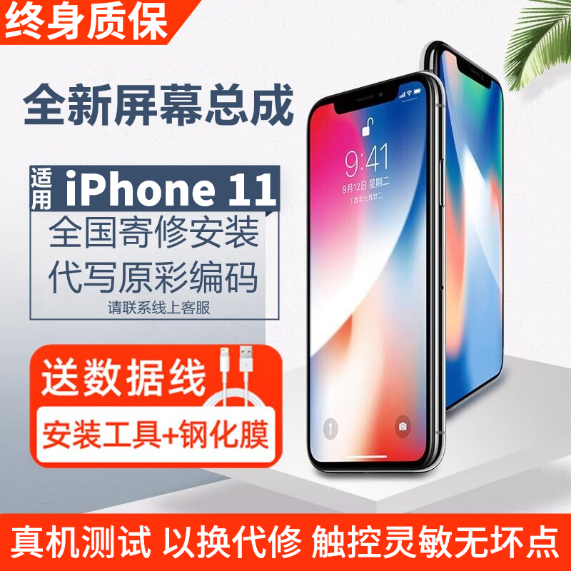 分享元里方手机屏幕感受分享，想知道到底坑不坑