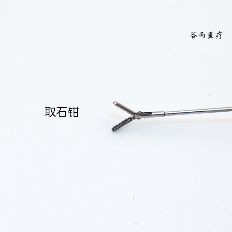【京健康】输尿管镜异物钳输尿管镜活检钳输尿管镜取石钳输尿管镜 5fr