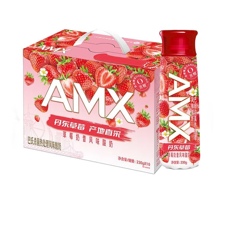 伊利 【新品】安慕希amx丹东大草莓奶昔风味酸奶230g*10瓶礼盒[10月产