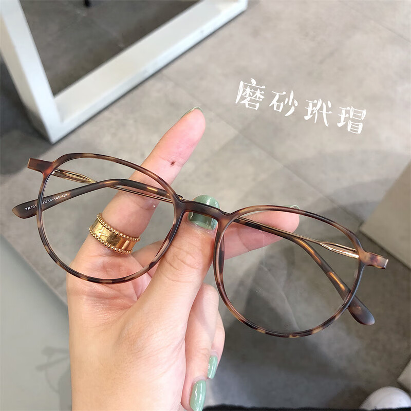 Erilles����TR����СԲ��Ů�������ĥɰ�����۾�������С�������ɢ�� ɰ���� 161�����澵Ƭ(���Զ���)	 69Ԫ