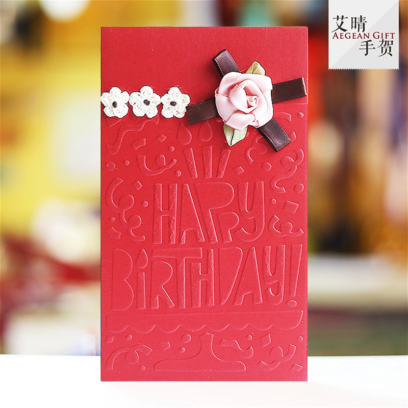 凹凸浮雕生日快乐英文红包 11x19cm适合10000元内