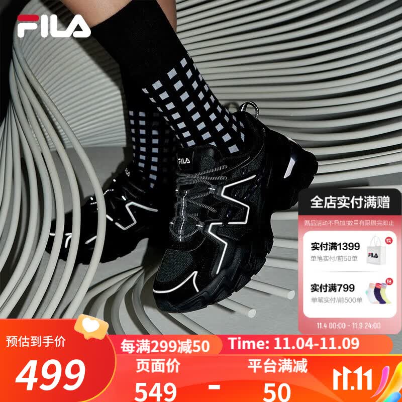 斐乐（FILA）【高圆圆同款】女鞋欧若拉老爹鞋春季时尚厚底增高鞋休闲鞋运动鞋 黑-BK 38高性价比高么？
