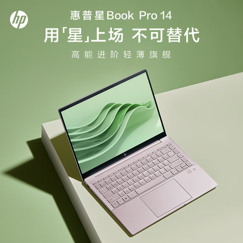 Hp Book Pro 14 2024 Alla Lucita