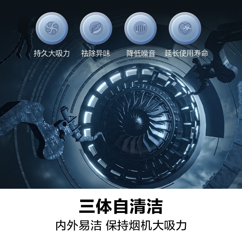 华帝i11178+i10090B油烟机怎么样?直击体验感受