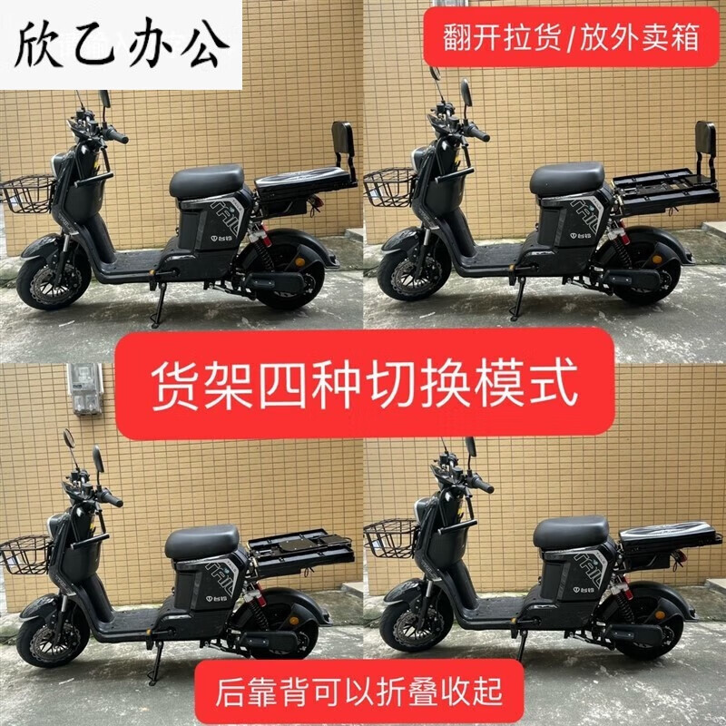 塔克尔适用于电动车折叠货架外卖架货架支架后尾架外卖箱架翻板货架