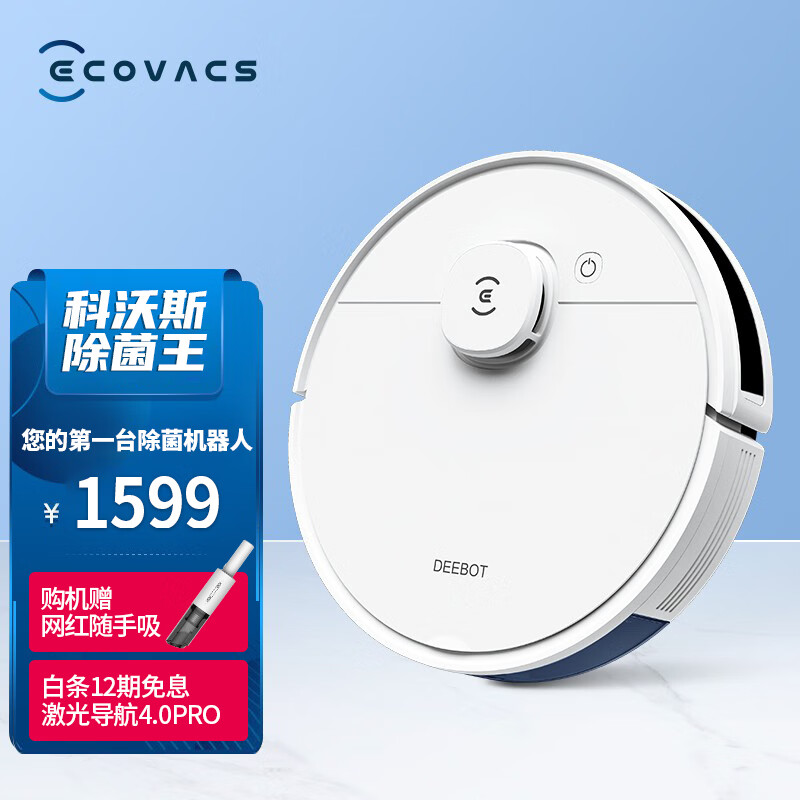 京东数码家电 2021-09-22 - 第23张 | 最新购物优惠券 京东数码家电 2021-09-22 - 第23张 | 最新购物优惠券