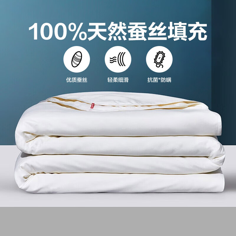 LOVO罗莱生活旗下品牌 100%天然蚕丝被被子被芯夏凉被空调被 【100%天然蚕丝夏被】佳人入梦 150*215cm