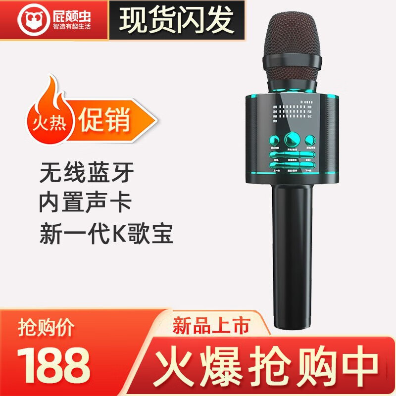 麦克风京东价格走势图哪里看|麦克风价格走势图