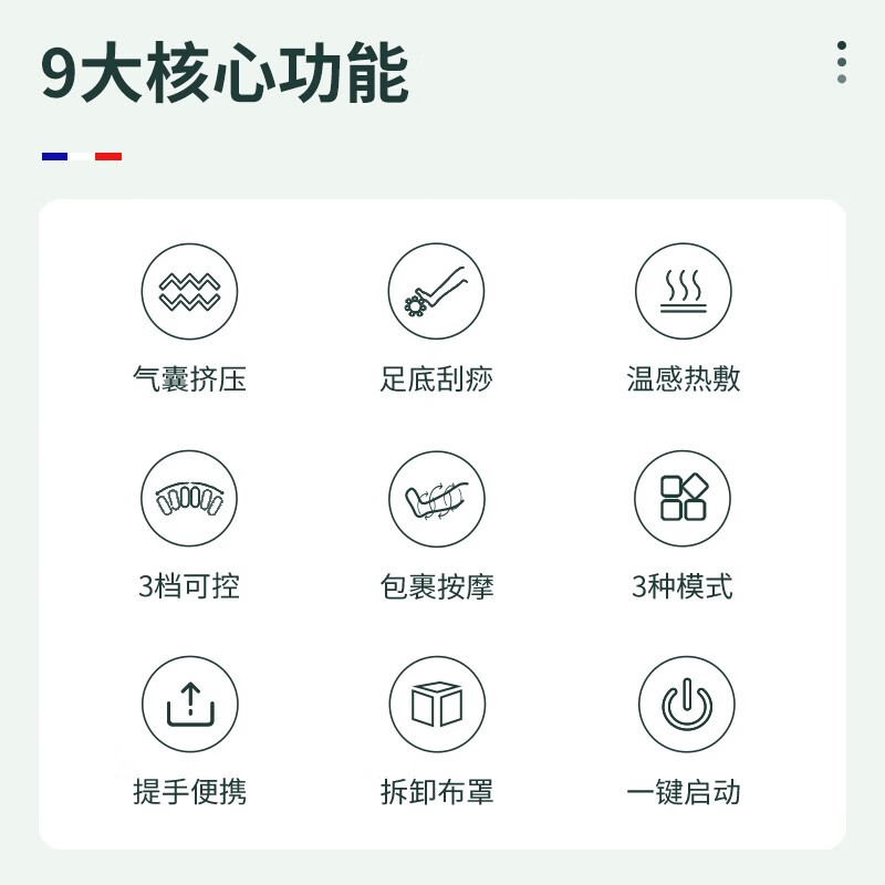 迪斯美国品牌足疗机腿部按摩器小腿压得怎么样，有效吗？