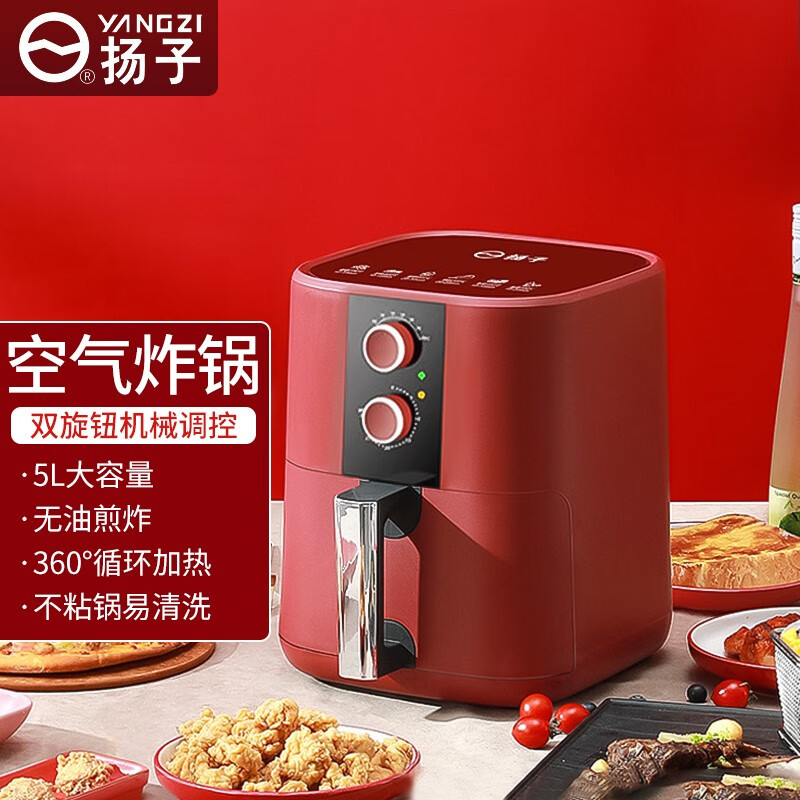 扬子 空气炸锅家用智能5l大容量多功能无油煎炸电炸锅炸薯条机 5l中国