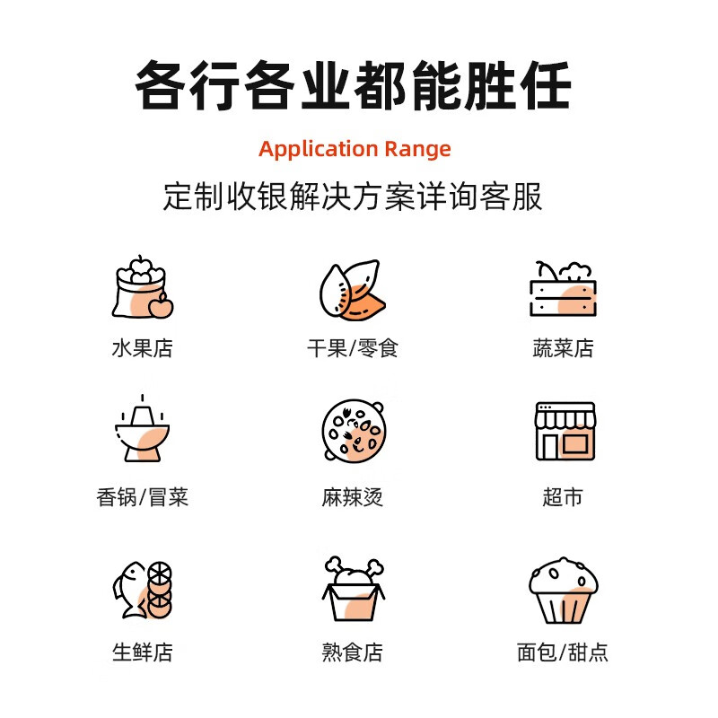 奥家(AOKIA) Ai标签秤大华条码秤电子秤带打印收银称重计价一体秤不干胶标签超市水果店散装收银机 (WIFI版)TM-30F(称重≤30KG)