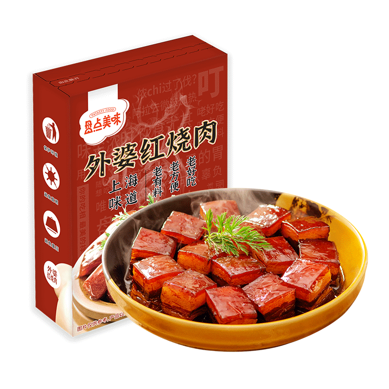 盤點(diǎn)美味外婆紅燒肉250g/盒加熱即食半成品菜熟食速食方便菜快手菜