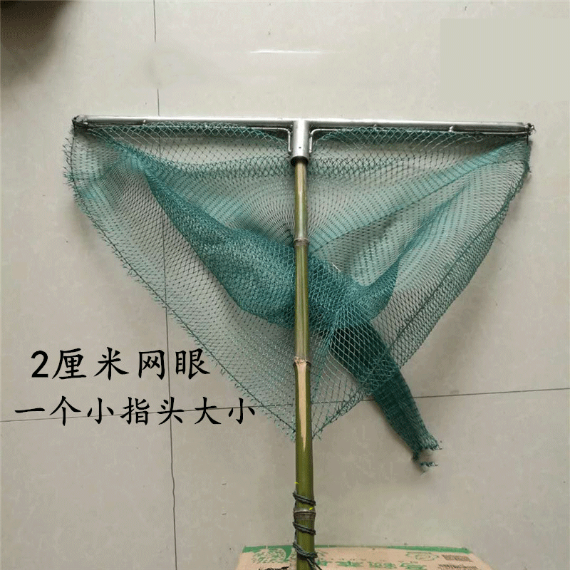 自制扒螺丝网田螺扒鱼网捞螺蛳网扒虾网推螺蛳网捞网兜捞鱼工具p 杆长