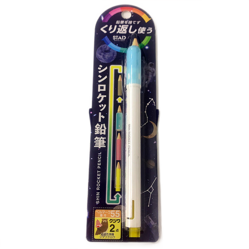 kutsuwa火箭铅笔延长器 握笔器儿童短铅笔连接 学生握笔辅助器 素描笔