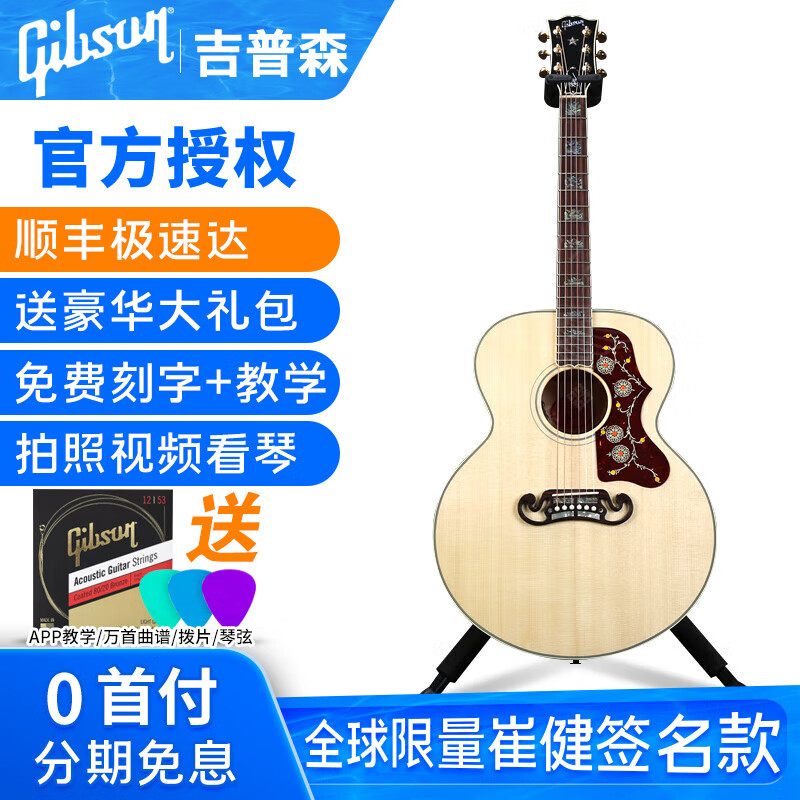 电箱吉他哪个品牌好,强调推荐这个品牌(国产一线吉他品牌排行) | 分享