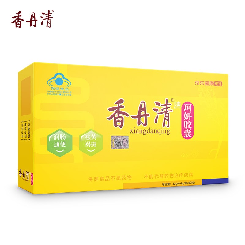 【香丹清】珂妍胶囊价格走势及销量趋势分析,让您肠胃健康无忧