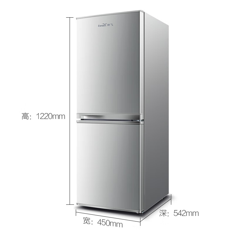 新飞 （Frestec）128升两门双门小冰箱 迷你环保 租房办公室家用冰箱 BCD-128K2AT